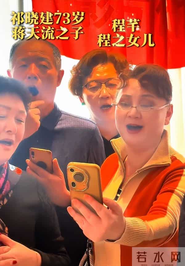 上影演员二代大聚会！75岁灯灯领衔唱夕阳红，他打扮很“非主流”