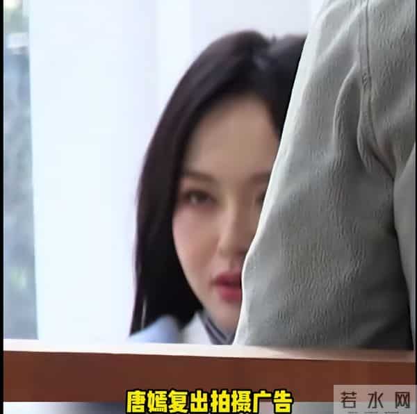 唐嫣复工状态不佳，脸肿胀不敢认私下没少哭，不停补妆也难掩疲惫