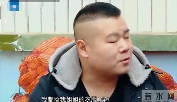 样样通样样松，赚完钱名声没了，郭德纲早就看穿岳云鹏的结局