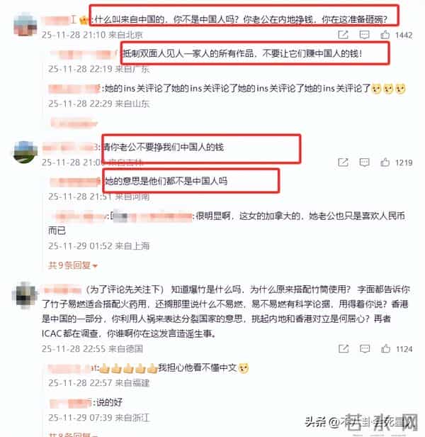 汪诗诗道歉不诚恳，黄秋生暗示惹人厌，一面捞金一面背刺惹人气愤