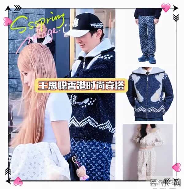 王思聪与网红蓓蓓香港度假被偶遇，开心的像个孩子，“打脸”懒懒