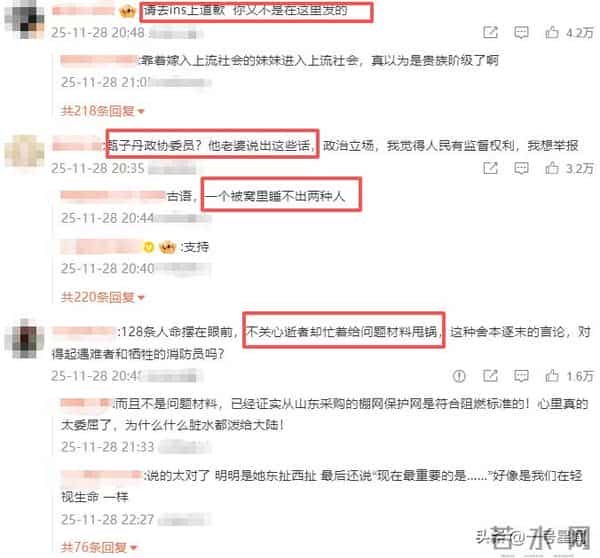 香港大火仅2天，甄子丹老婆发言惹争议，“尴尬”处境藏不住了
