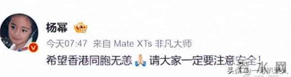 刘恺威万万没想到，杨幂因香港火灾后的一特殊举动，实现口碑暴增