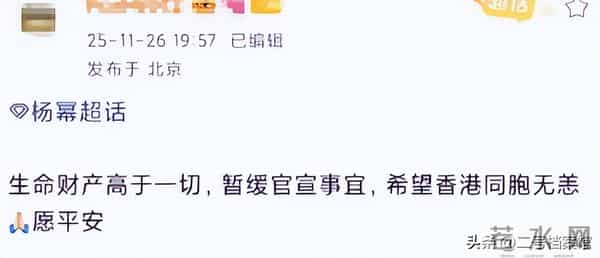 这一次，杨幂一个“特殊举动”实现口碑暴增，刘恺威输得彻底