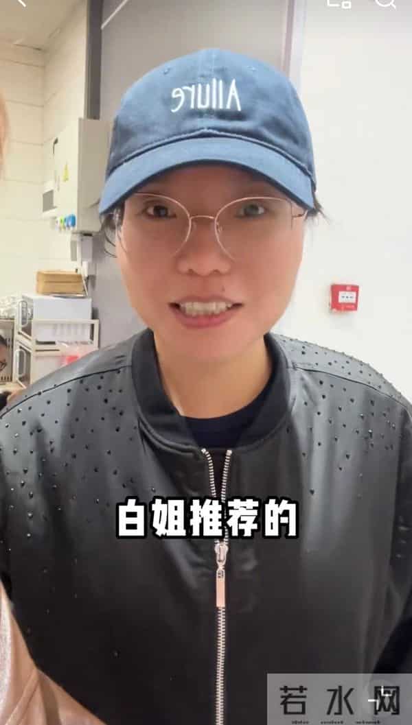 李雪琴暴瘦30斤惊艳全场！瘦身秘诀曝光，网友：比贾玲变化还震撼