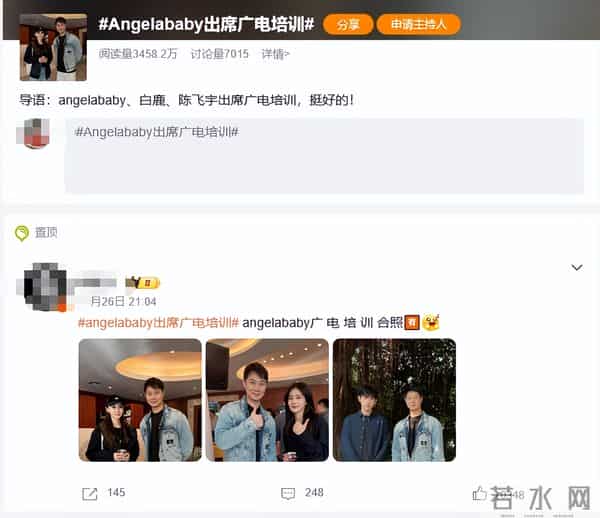 黄晓明也没想到，杨颖会因香港火灾后的一特殊举动，实现口碑暴增