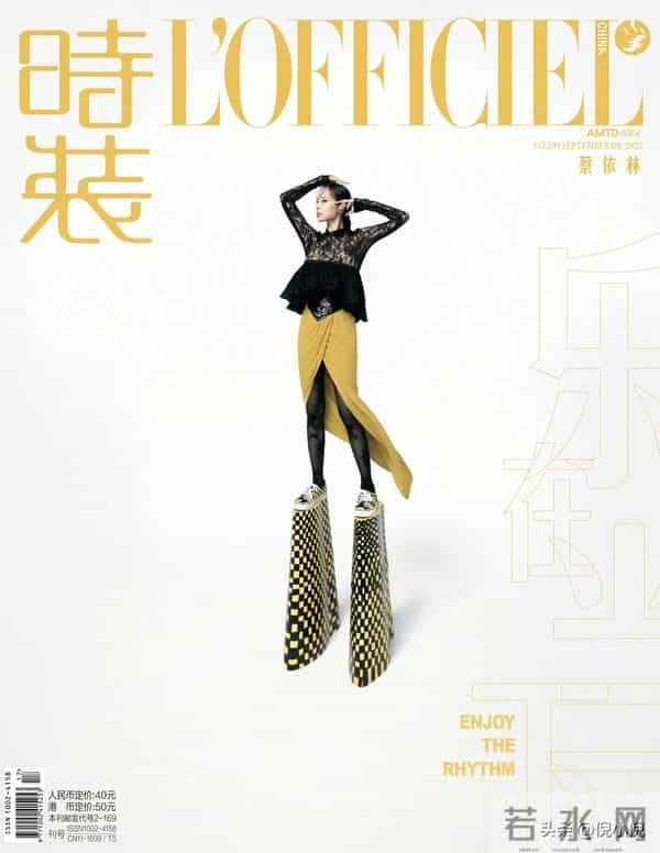 蔡依林×时装L&39;OFFICIEL 202509