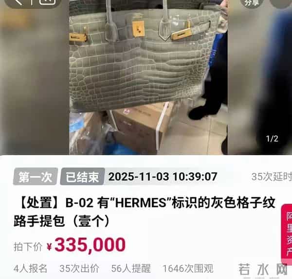 诈骗14亿，看到金条茅台法拉利被拍，才知道王丽坤夫妇活得多奢靡