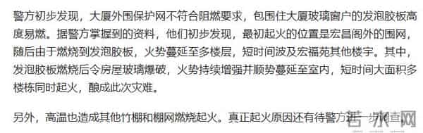 演都不演了！甄子丹三婚老婆谈香港火灾，暗指内地的锅，网友炸锅