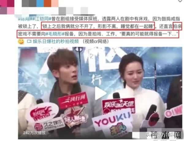 分手8年后，再次官宣喜讯的毛晓彤，已经成陈翔高攀不起的存在