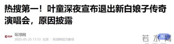 一个角色吃一生？这一次，王晶的评价，终究没给赵雅芝留一丝体面