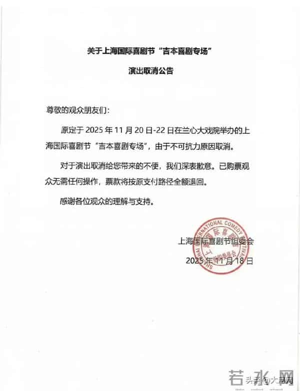 滨崎步上海演唱会取消