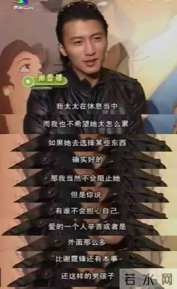 谢霆锋张柏芝离婚13年神同步！香港火灾捐款曝光惊人默契！