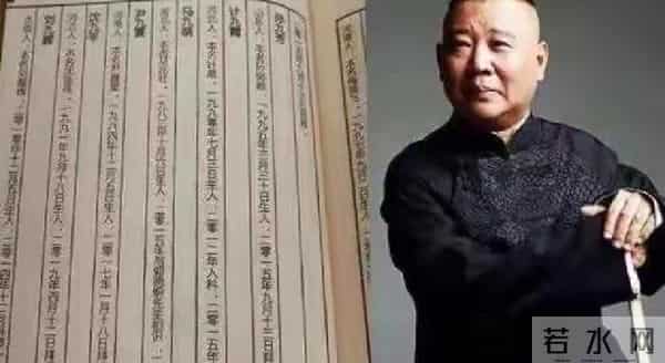 不容易啊，岳云鹏夫妻开公司欠税，黑粉终于能找机会攻击德云社了