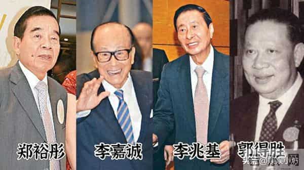 香港“四大家族”出手赈灾！霍家3000万，李嘉诚捐8000万口碑翻转