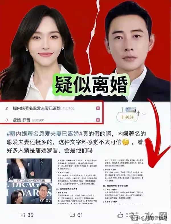 罗晋也没想到，选择低调庆生的唐嫣又一个举动，口碑再次迎来暴涨