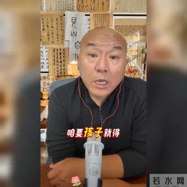 生二胎怕亏待孩子？国哥说出真实顾虑