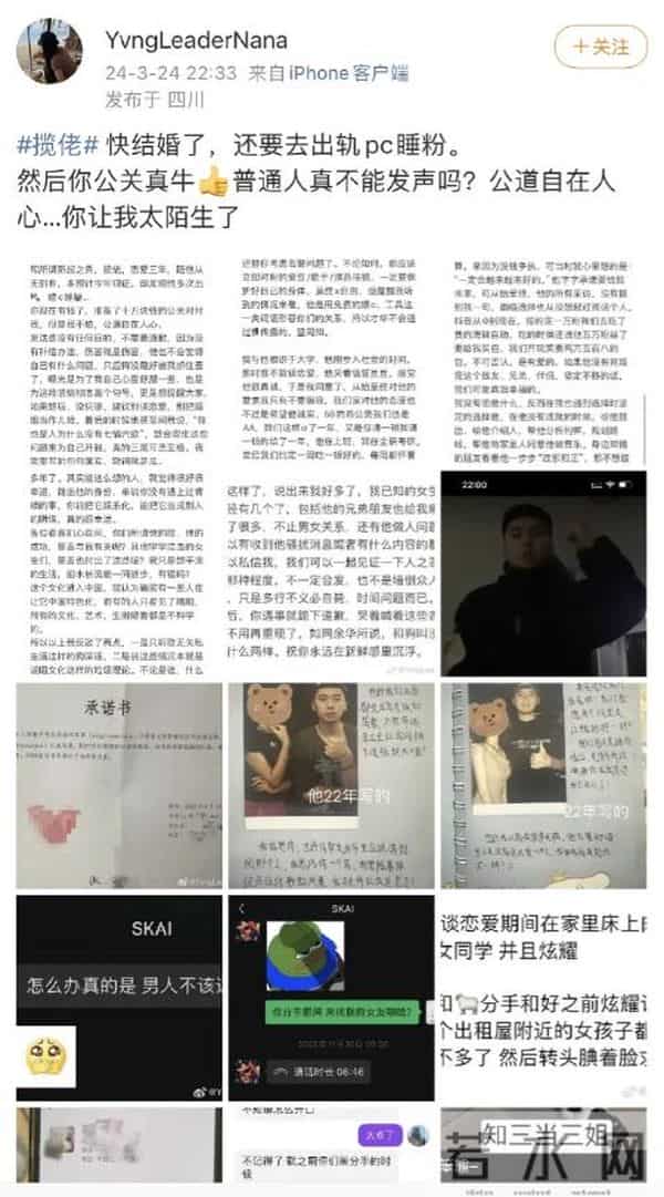 从顶流到塌房，草根出身的他仅用了一周，事后不知悔改还高调回怼