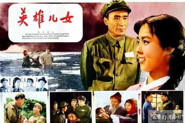 刘尚娴：因饰演《英雄儿女》中的“王芳”走红，患难婚姻格外美丽