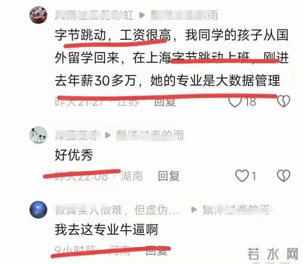 梁志辉已注册账号，发布寻亲合影粉丝猛涨，杜小华的话得到了验证