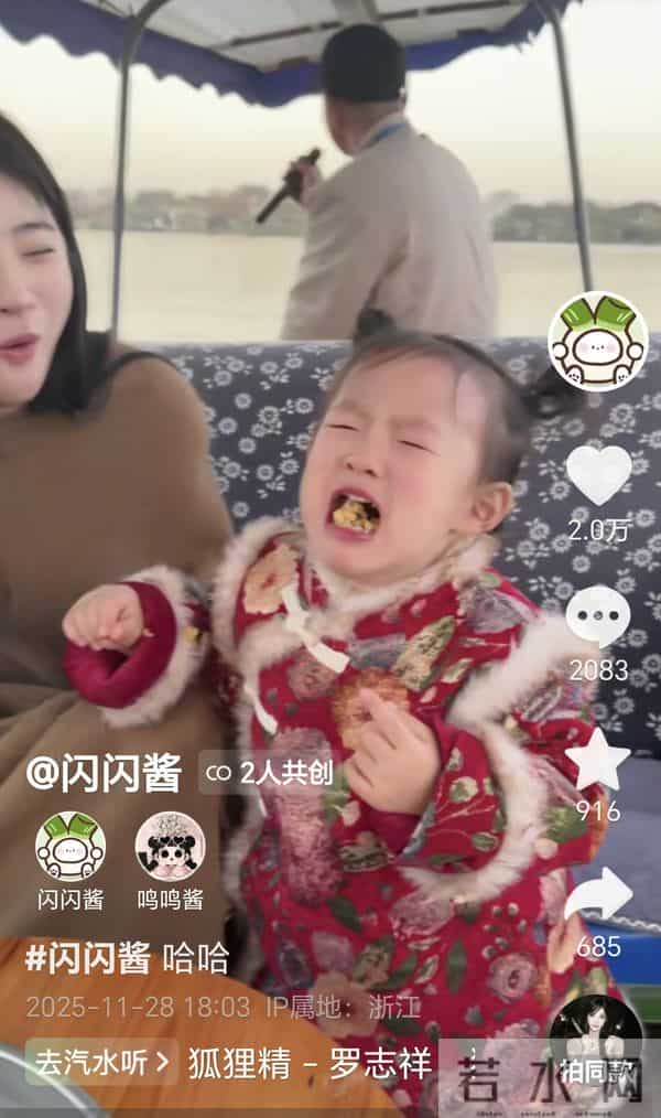 友谊的小船说翻就翻！黄一鸣偷吃闪闪的小零食！闪闪气愤大哭