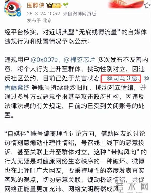 假慈善、贪污上亿？被实名举报却无人道歉，才懂为何韩红终身不嫁