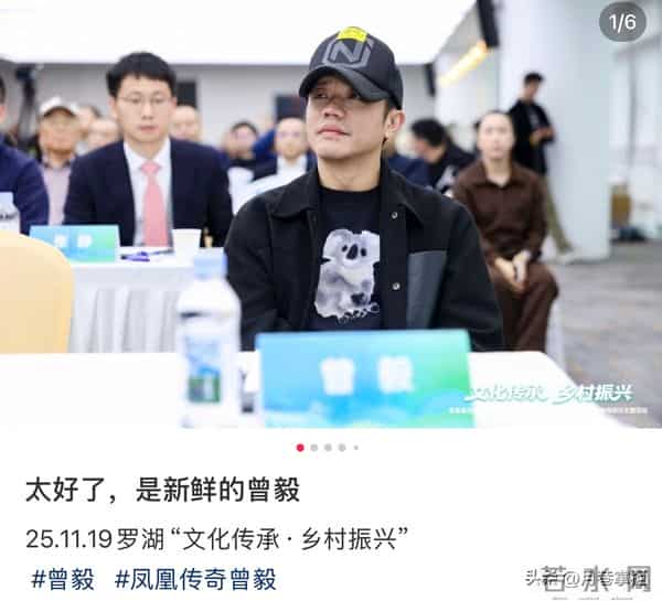 风波5个月后，曝玲花曾毅近况，一个喜气洋洋，一个憔悴瘦一大圈