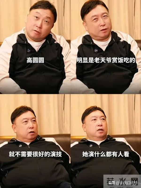 娱乐圈未解之谜：没演技为何总能爆红？王晶点名这2位女星