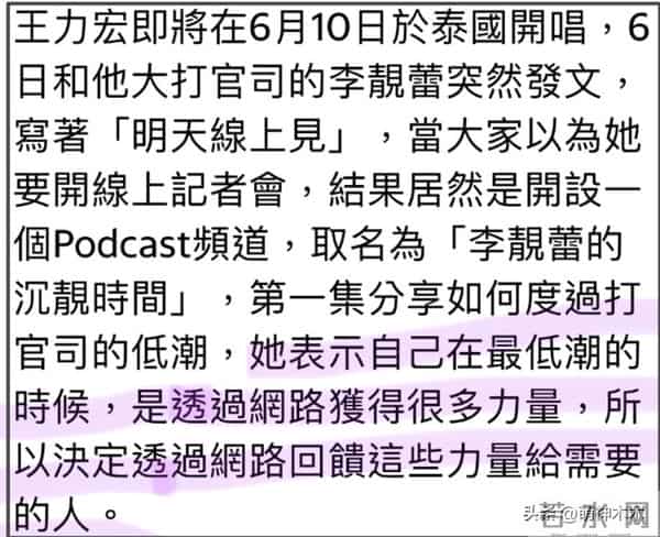 王力宏子女近况惹人担忧，大女儿已经11岁，不见李靓蕾送孩子上学