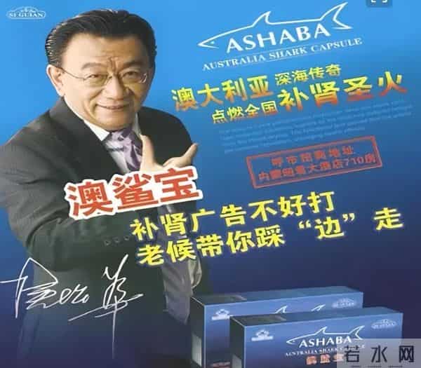 晚节不保？代言虚假广告、和侄女争遗产，79岁侯耀华晚年太凄凉