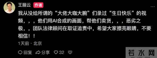 钱再多有什么用?车晓母亲王丽云的遭遇,给所有老年明星提了个醒