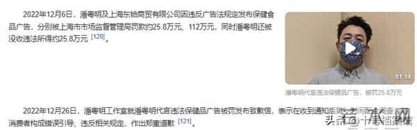 人在做天在看，董洁被曝曾当“三姐”，终于还了潘粤明一个清白