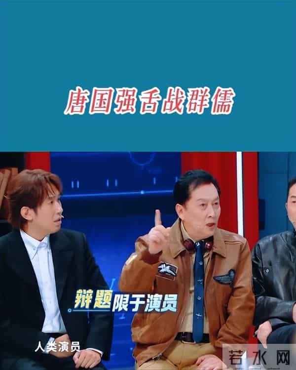 唐国强的“颁奖感言”在全网火了，刘晓庆说过的话，终于有人信了