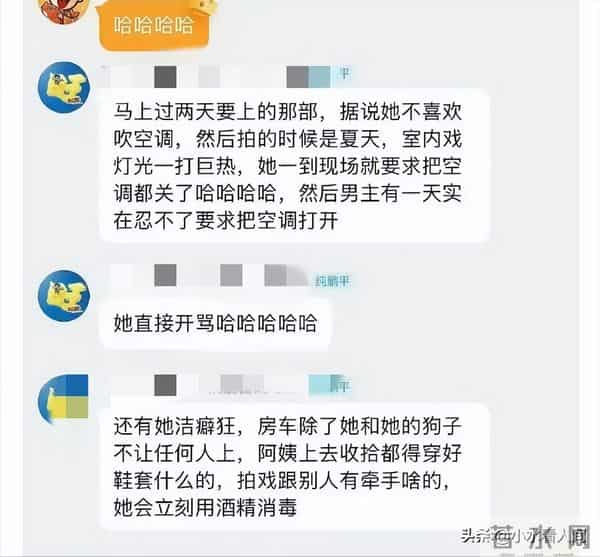 怕染病、打骂人、洁癖到病态，女星被曝耍大牌，童谣周迅都被牵连