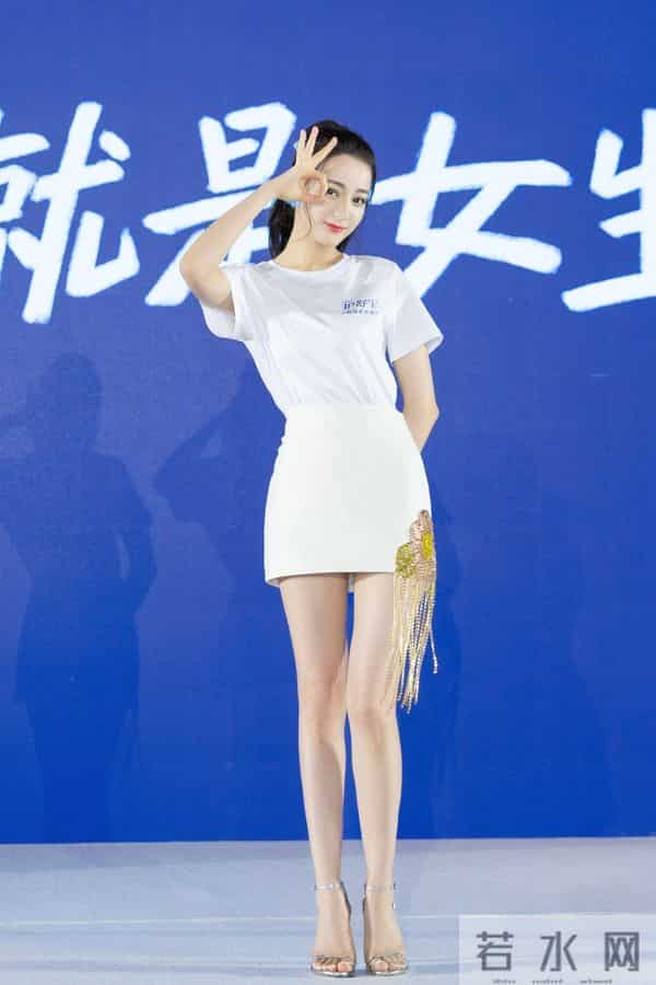 迪丽热巴护舒宝活动