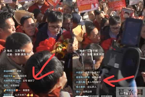 梁志辉回家梁爸直播疑被封 现场2个人被猛夸 志辉认亲不戴口罩很帅