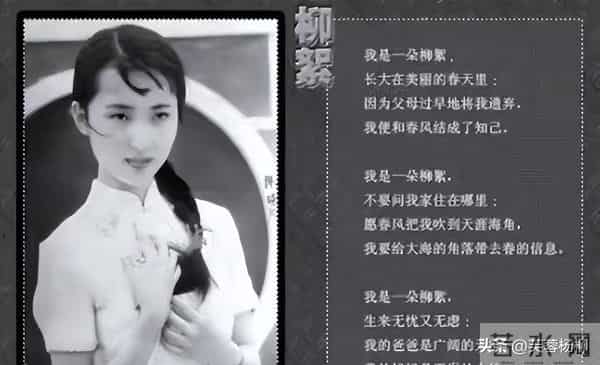 87《红楼梦》之陈晓旭：三个名字，都和林黛玉有关