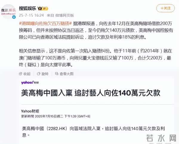 向佐欠债百万传闻真相大白4个月，向太自爆家产安排，一点不意外