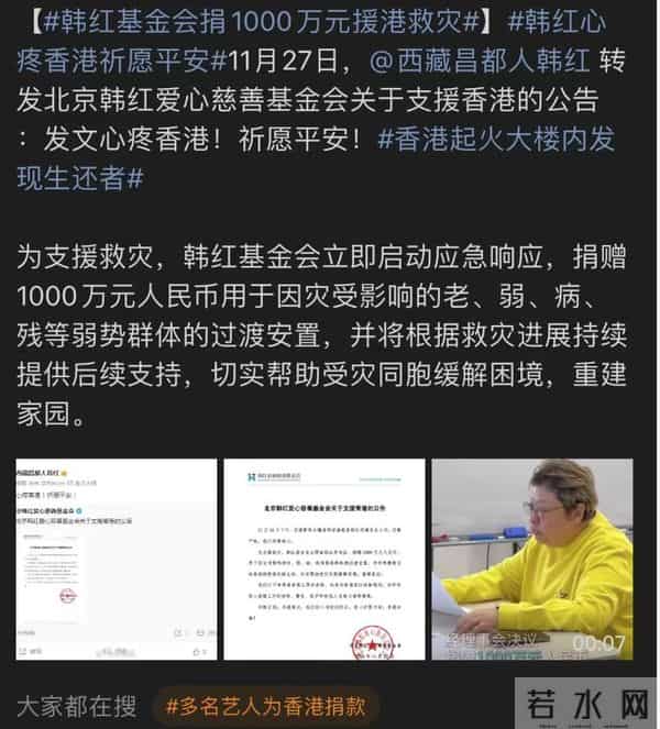 假慈善、贪污上亿？被实名举报却无人道歉，才懂为何韩红终身不嫁