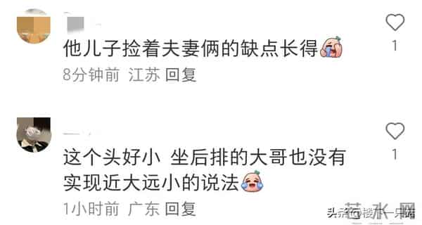 12岁嗯哼下巴后缩 小小一只 没有遗传双眼皮 脸型像杜江 五官像霍思燕