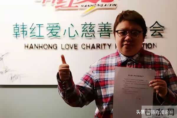 5年等不来道歉！被实名举报侵吞上亿善款的韩红，炸出最后的良心