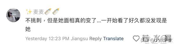 评论区大翻车！迪丽热巴最新活动状态！生图曝光引医美过度争议