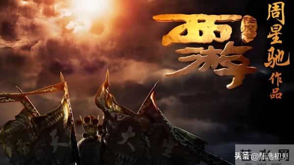 7年败光80亿，55岁王中磊被迫拍视频还债，还曾差点搞垮刘亦菲