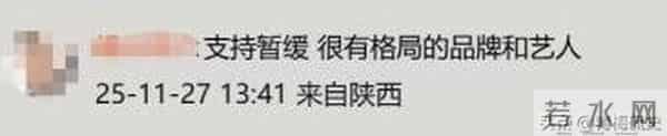 刘恺威没想到，前妻杨幂会因香港火灾后一特殊举动，实现口碑暴增