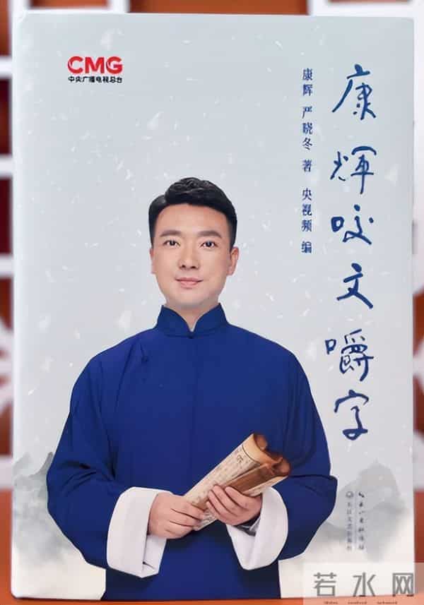 康辉人民日报撰文：人人都有“麦克风”，专业价值该如何具体体现？