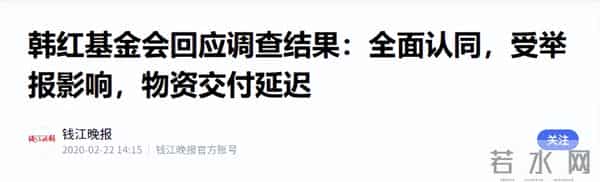 香港大火这次，5年前深陷“假慈善”风波的韩红，狠狠打脸举报者