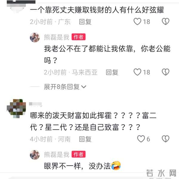 熊磊要从马来西亚回国了，晒出与双子塔同框美照，火力全开怼网友