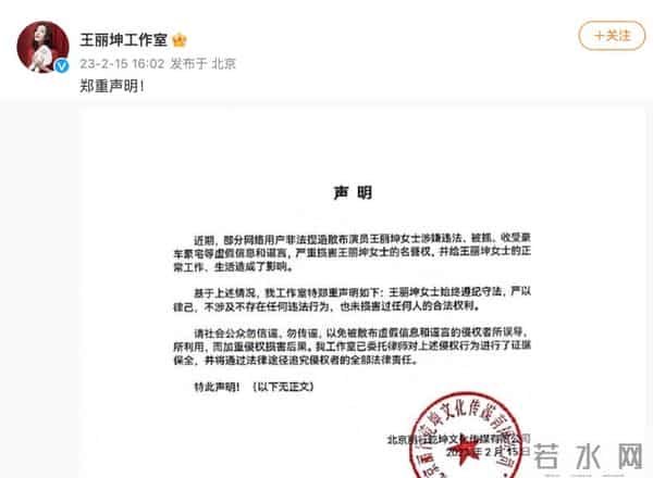 涉诈14亿，看到金条茅台法拉利被拍，才知道王丽坤夫妇活得多奢靡