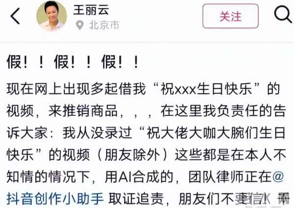 人在家中坐，祸从天上来!70岁演员王丽云还是步了温峥嵘的后尘