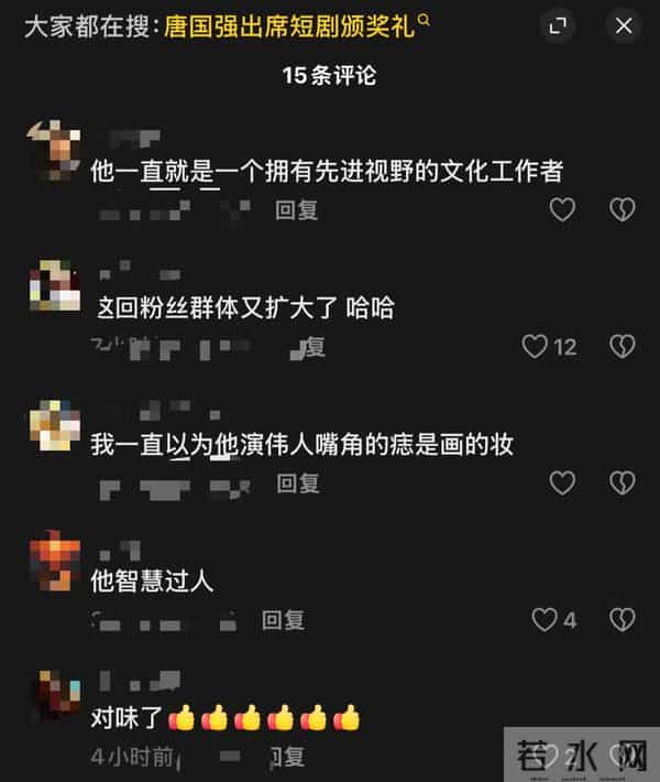 唐国强的“颁奖感言”在全网火了，刘晓庆说过的话，终于有人信了